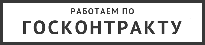 gos